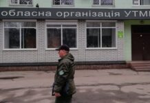 Інспекторів-екологів не допустили до перевірки товариства мисливців та рибалок