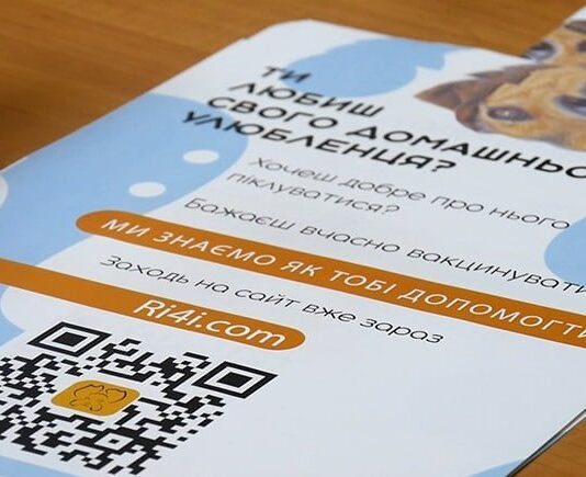 У Житомирі презентували перший в Україні додаток по догляду за домашніми тваринами