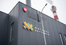 У Житомирі провели тестовий запуск ТЕЦ