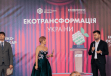 ЭкоОскар-2021: Житомир получил награду на форуме «ECOtransformation-2021»