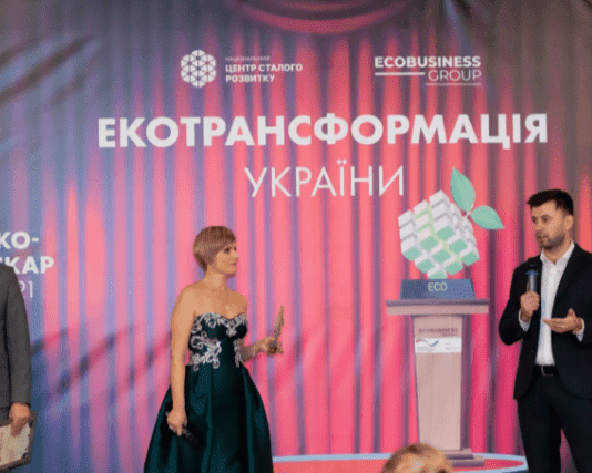 Еко-Оскар 2021: Житомир отримав відзнаку на форумі «ECOtransformation-2021»