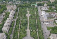 Як з’явився парк «Замкова гора»?