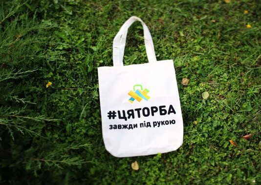 Як Житомир спробував зменшити використання пластику та чому корисно й стильно використовувати екоторби