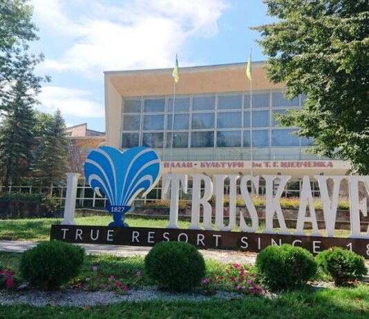 Курорт Трускавець: якісний відпочинок та оздоровлення