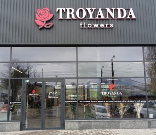 Troyanda Flowers Магазин цветов